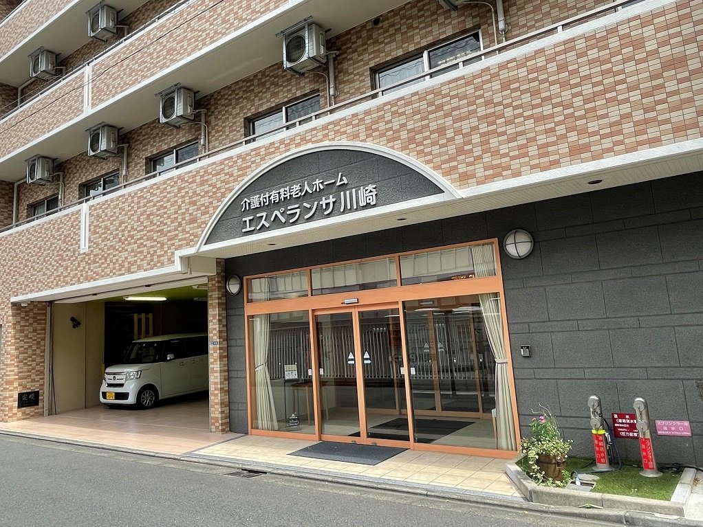 エスペランサ川崎