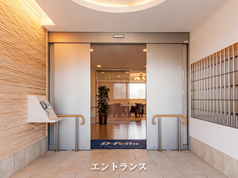 ディーフェスタ藤沢(ツクイ・サンフォレスト藤沢長後)