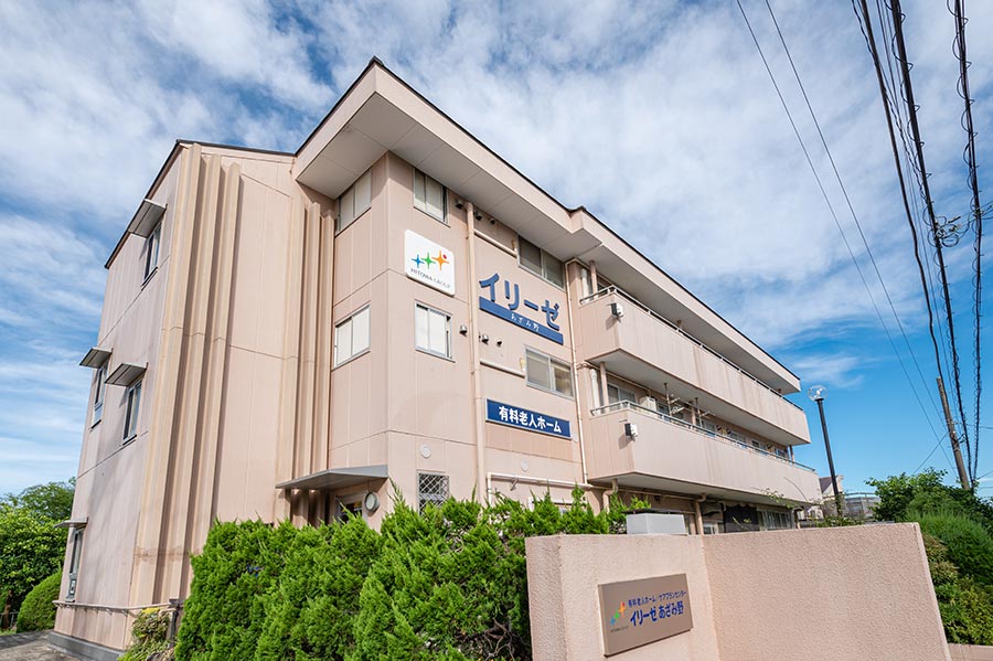 イリーゼあざみ野