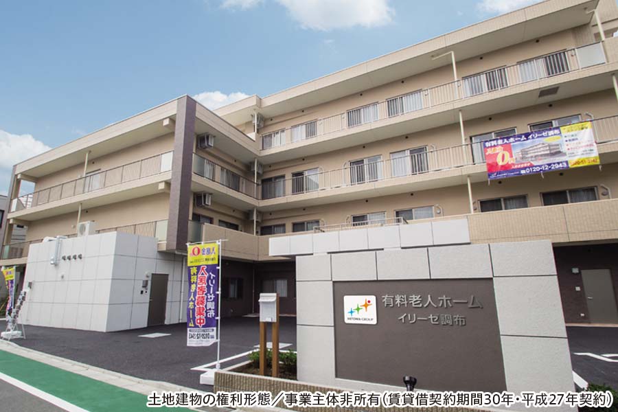 イリーゼ調布