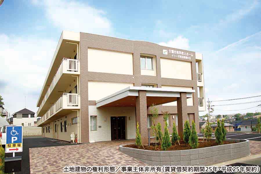 イリーゼ町田図師の丘