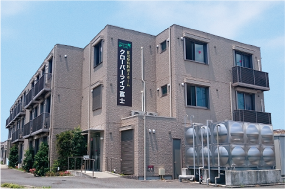 クローバーライフ富士