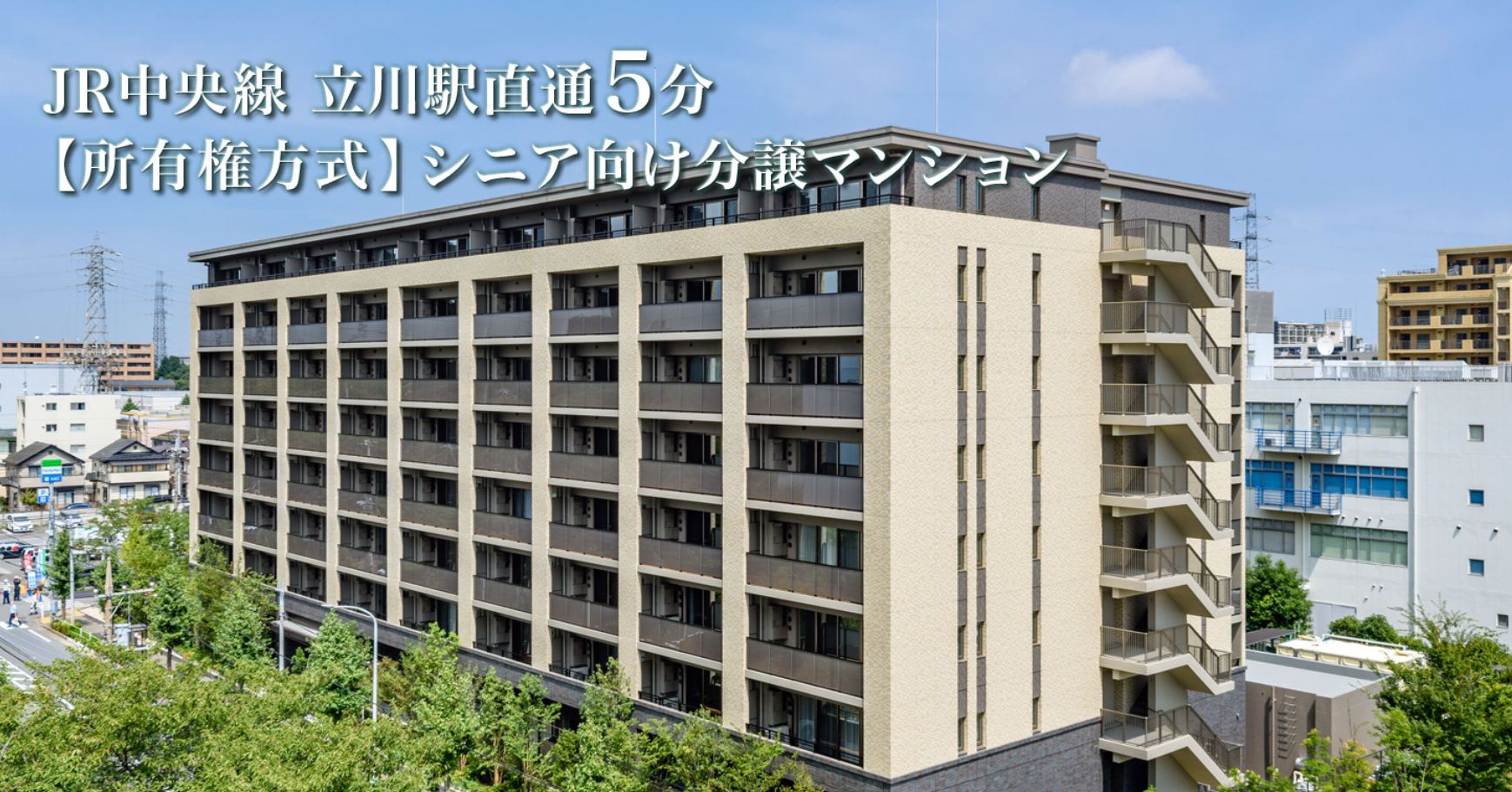 デュオセーヌ豊田