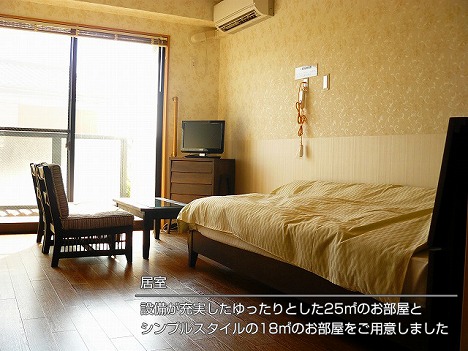 ココファンレジデンス平塚やさかのサブ写真１