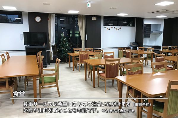 ココファン鶴間のサブ写真２