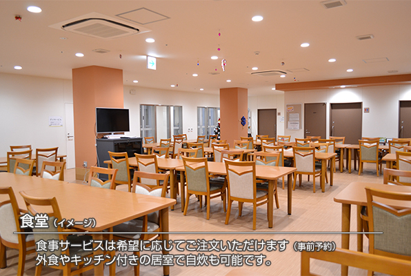 ココファン湘南平塚弐番館のサブ写真２