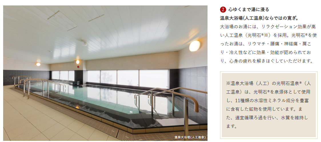 デュオセーヌ国立のサブ写真２