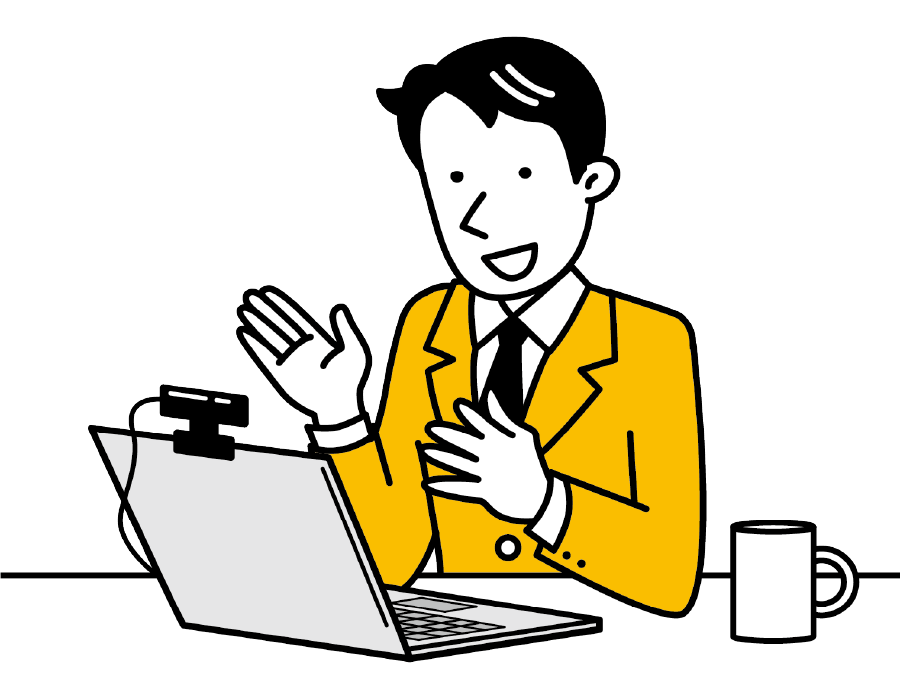 オンラインで相談